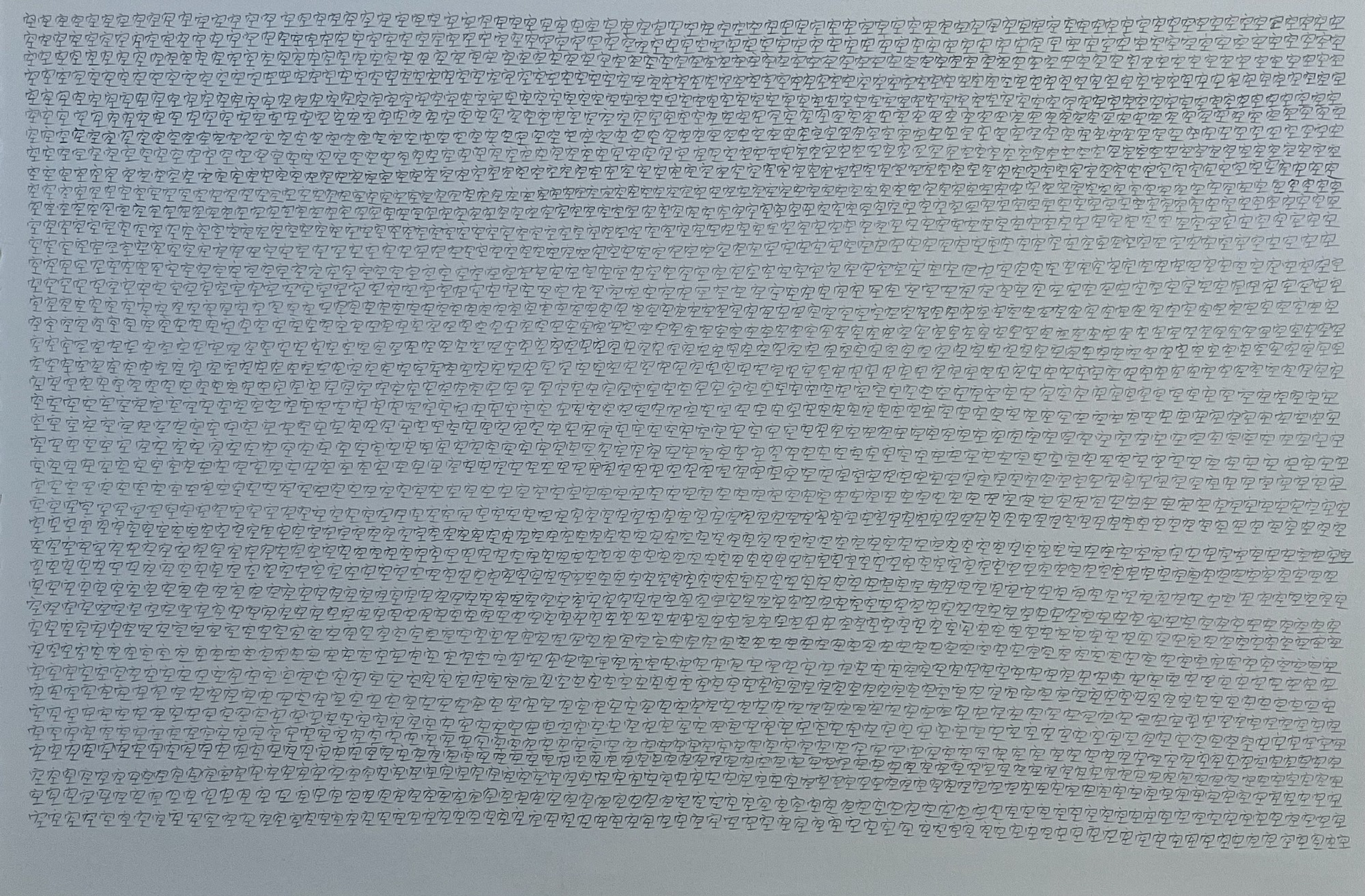 空-1，張恒豐，紙本鉛筆，57 x 38  cm，2022