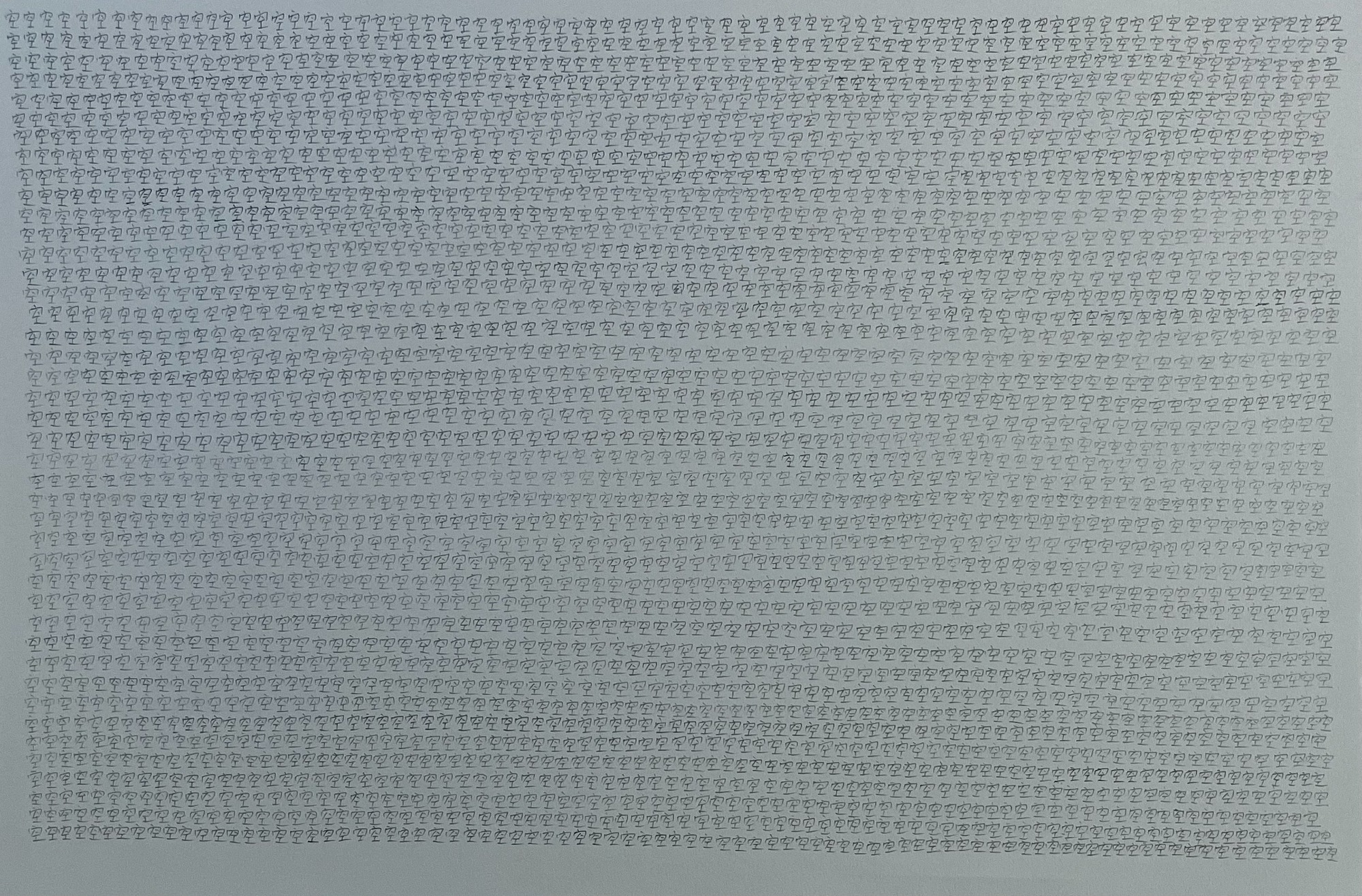 空-2，張恒豐，紙本鉛筆，57 x 38 cm，2022
